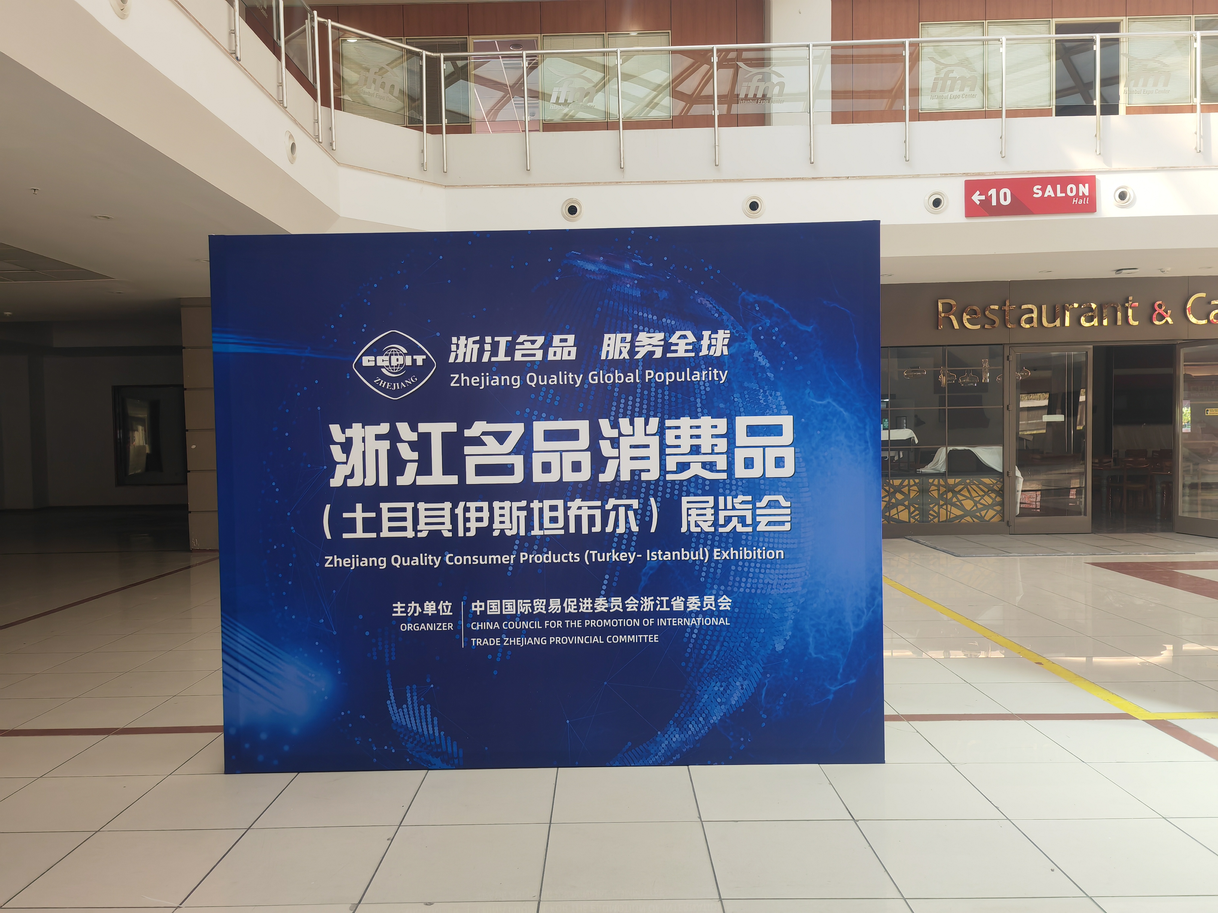 Zhejiang Famous Consumer Goods (Istanbul, Turkey) Exhibition