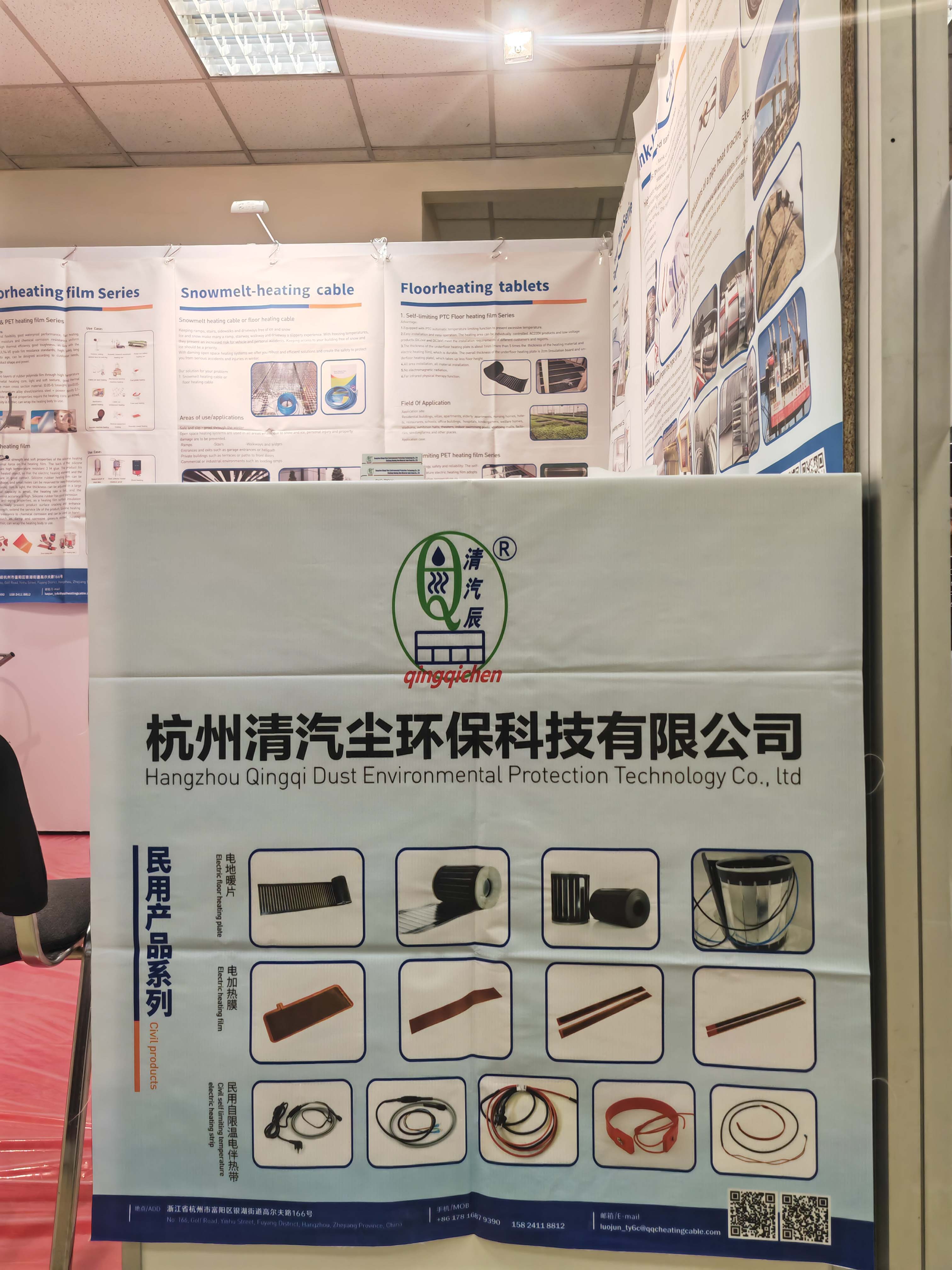 Hangzhou Qingqi Dust Environmental Protection Technology Co., Ltd. in March 19-21 CabeX exhibition in Moscow, Russia, welcome Russian friends to the exhibition to exchange and negotiate guidance