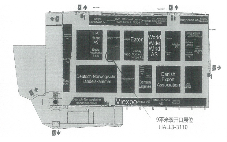 2024 North Sea (Norway) International Offshore Oil and Gas Exhibition (ONS)